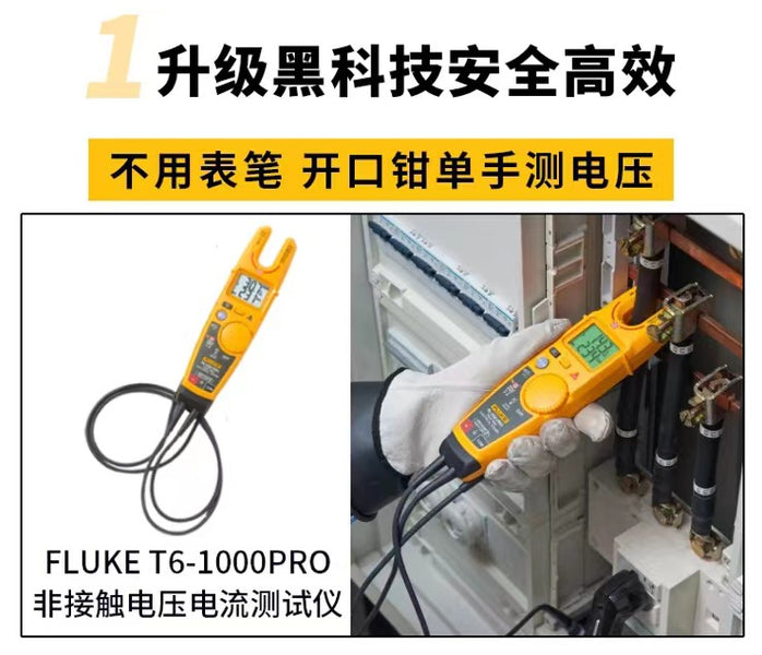 测试工具选对 事半功倍