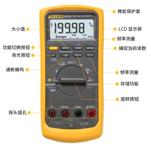 将图片加载到图库查看器，Fluke 福禄克87-V/C 四位半真有效值数字万用表
