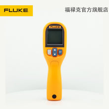 将图片加载到图库查看器，FLUKE 福禄克59E 红外线测温仪
