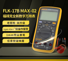 将图片加载到图库查看器，fluke 福禄克新品huangpu 15B MAX 万用表
