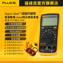 将图片加载到图库查看器，fluke 福禄克新品huangpu 17B MAX 数字万用表
